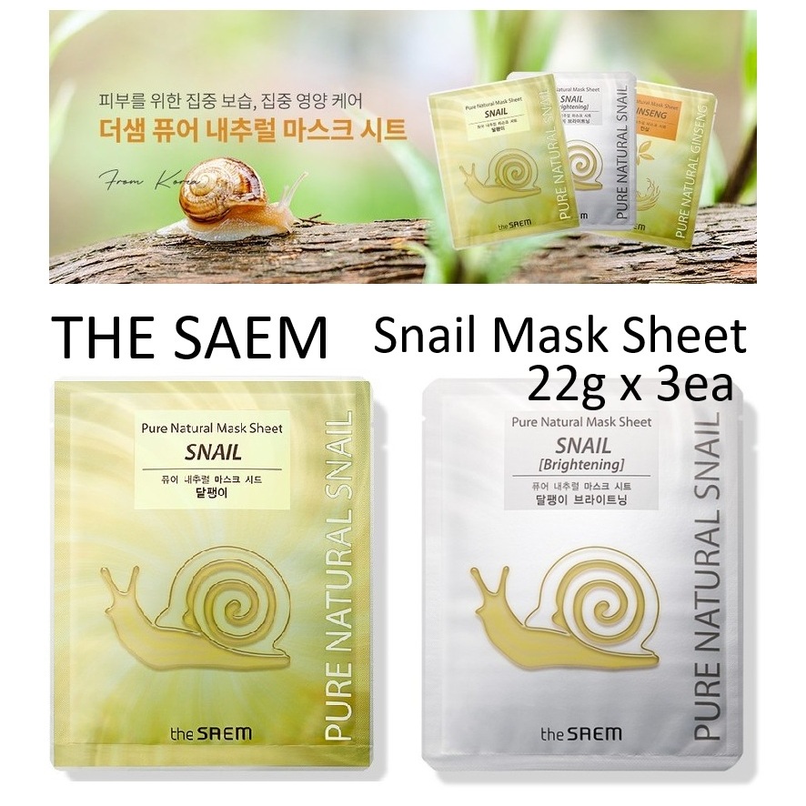 [THE SAEM] Pure Natural Snail Mask Sheet  22ml x 3ea (2 Types) แผ่นมาส์กหอยทากบริสุทธิ์จากธรรมชาติ สินค้าเกาหลีแท้ๆส่งตรงจากเกาหลี
