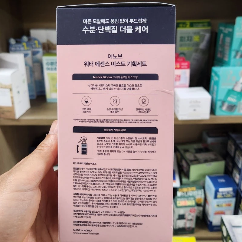 OLIVE YOUNG EDITION Water Essence Hair Mist 200ml + 30ml thumbnail 4