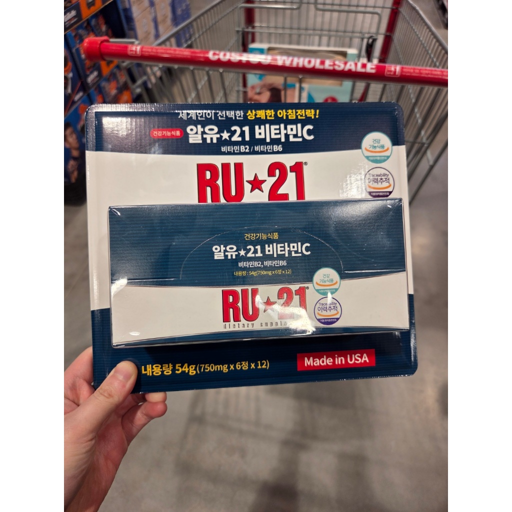 ผลิตภัณฑ์วิตามินซี RU 21