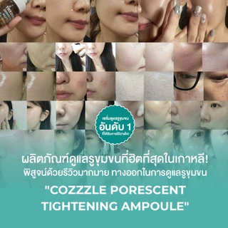 เซรั่ม Niacinamide 20% ลดรูขุมขน คุมมัน ลดสิว กระชับรูขุมขน Pore Minimizing Serum 40ml PORECENT