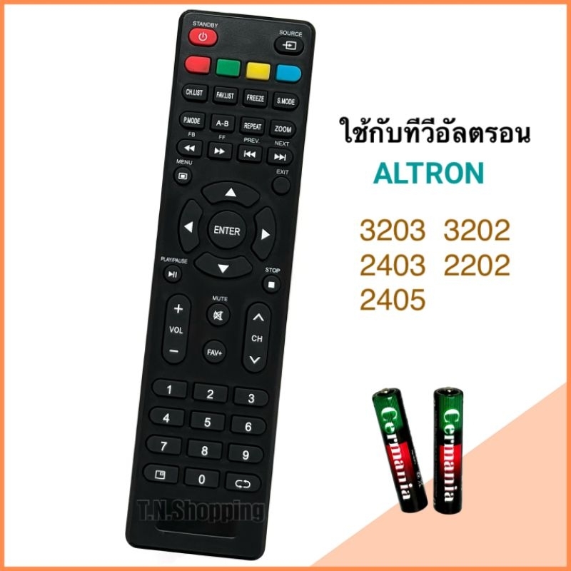 รีโมททีวี  ยี่ห้อ Altron   รหัส  ATN รุ่น LTV-3202, LTV-3203, LTV-2202, LTV-2403, LTV-2405