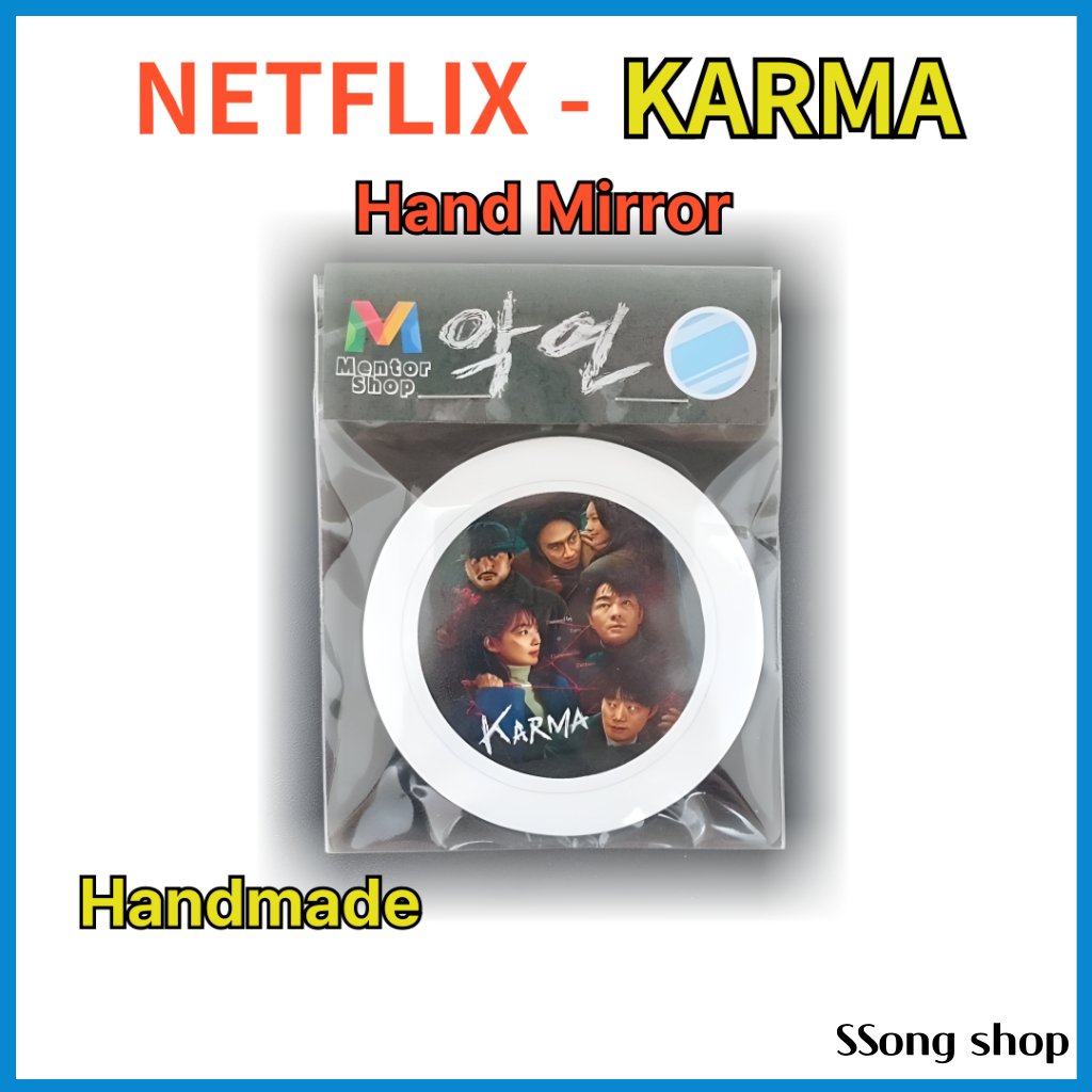 KARMA Hand Mirror – ขนาดกะทัดรัด 7ซม