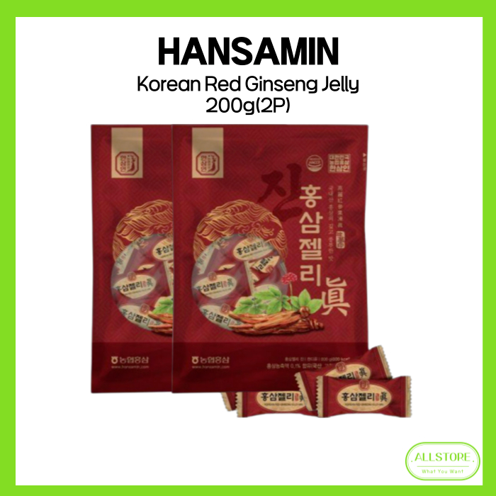Hansamin Red Ginseng Jelly Jin - Immunity Boosting and Fatigue Recovery Snack - 200g(2P)