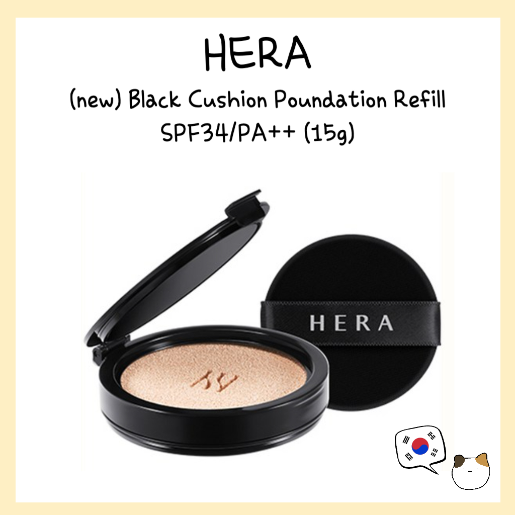 (เวอร์ชั่นใหม่) HERA BLACK CUSHION FOUNDATION SPF34/PA++ รีฟิล (15g) - จัดส่งจากเกาหลี