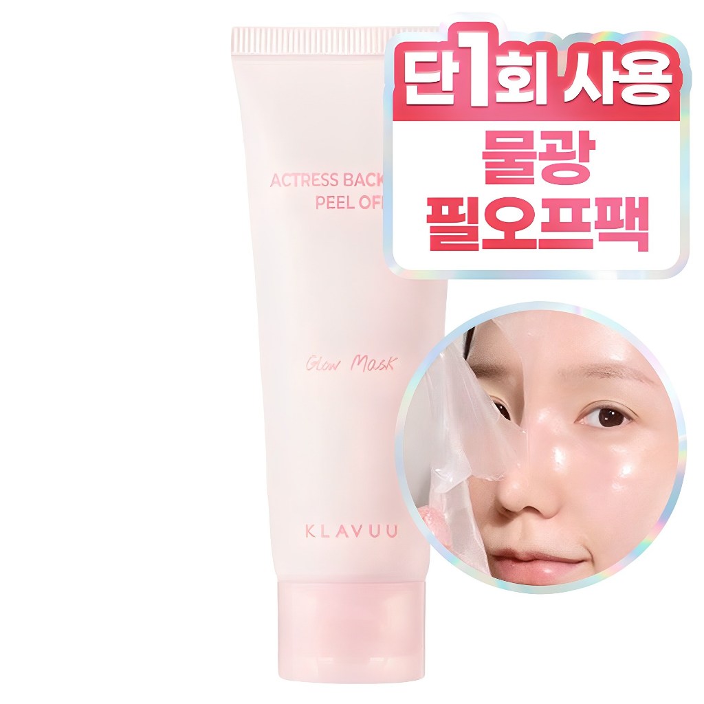 [ของแท้] Klarvuu Peel Off Glow Mask 70ml Dewy Radiance Pack Made in Korea