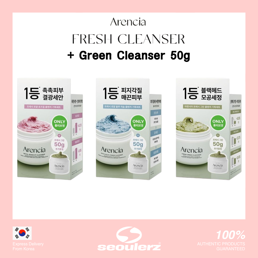 [Arencia] Fresh Cleanser 120g + 15g