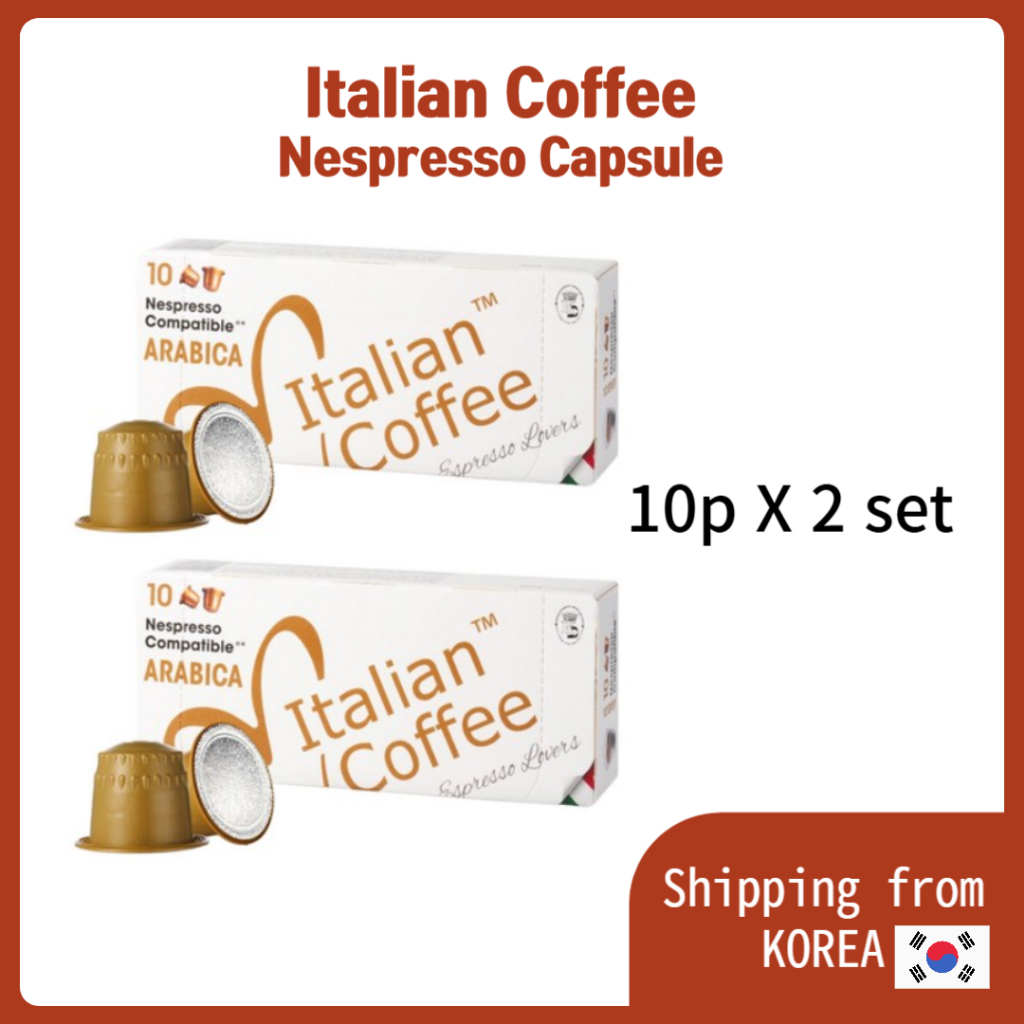 [Nespresso Capsule] แคปซูลกาแฟอิตาลี