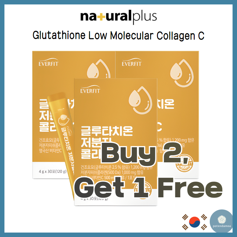 [Naturalplus] Everfit Glutathione Low Molec Collagen C/Powder Type/ซื้อ 2 แถม 1