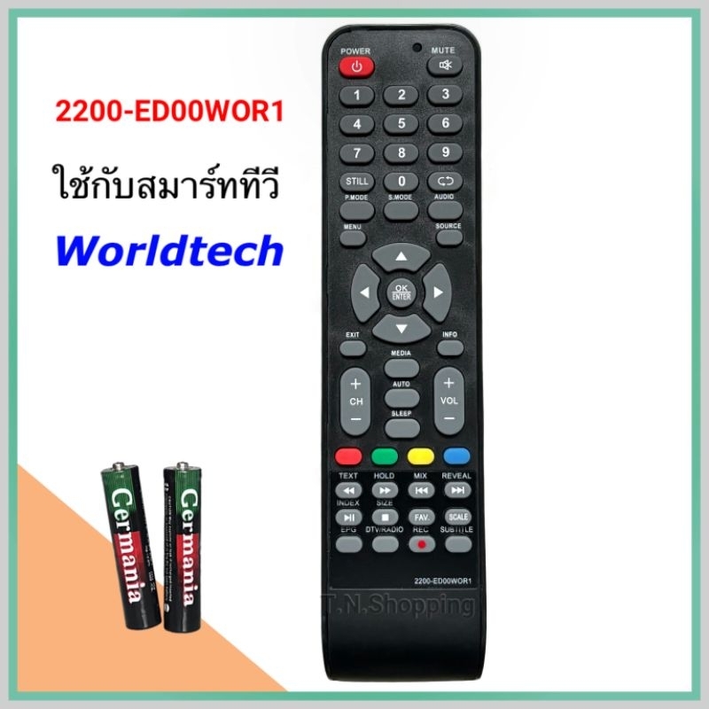 Worldtech รีโมททีวี  LCD/LED รุ่น 2200-ED00WOR1