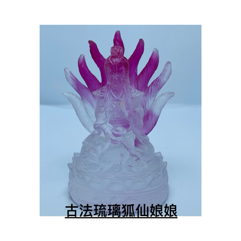 แก้วโฟโตโครมิกสําหรับผู้ชายและผู้หญิงในฝรั่งเศส Li Hu Xian Niang Niang