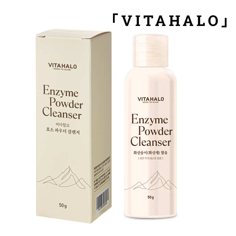 [VITAHALO]Enzyme Volcanic Ash Powder Cleanser 50g