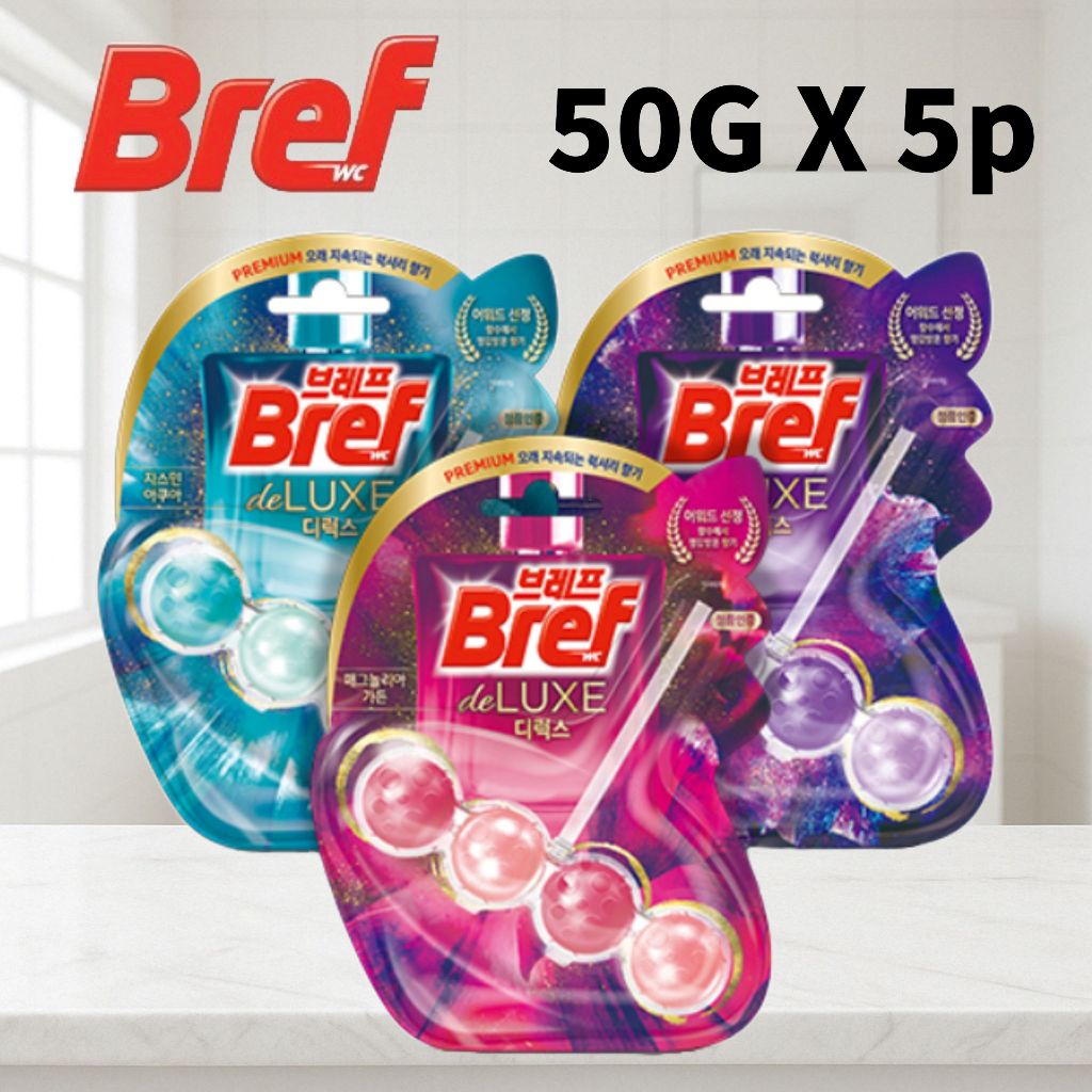 [Bref] DeLuxe น้ํายาล้างโถสุขภัณฑ์ (Jasmine Aqua / Midnight Bouquet / Magnolia Garden) 50g x 5Packs