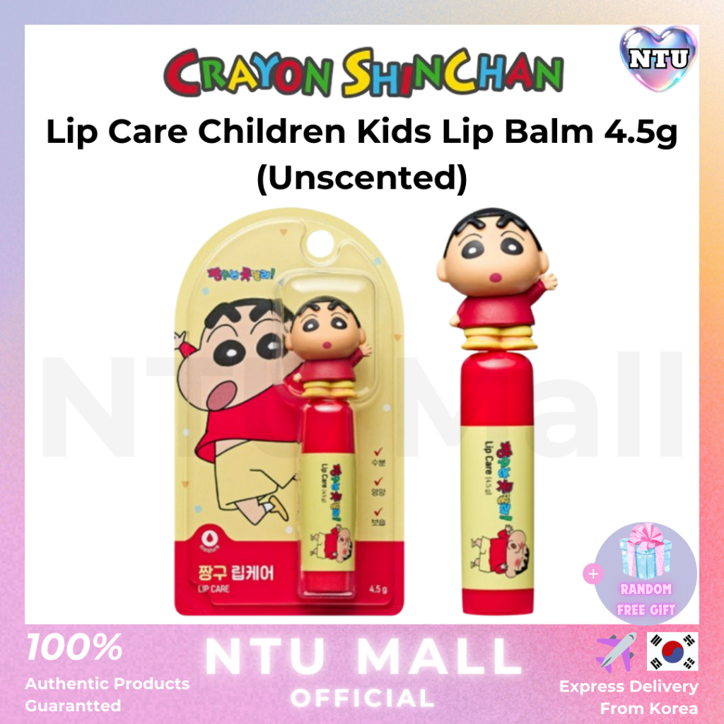[Crayon Shin-chan] Lip Care Children Kids Lip Balm 4.5g (ไม่มีกลิ่น)