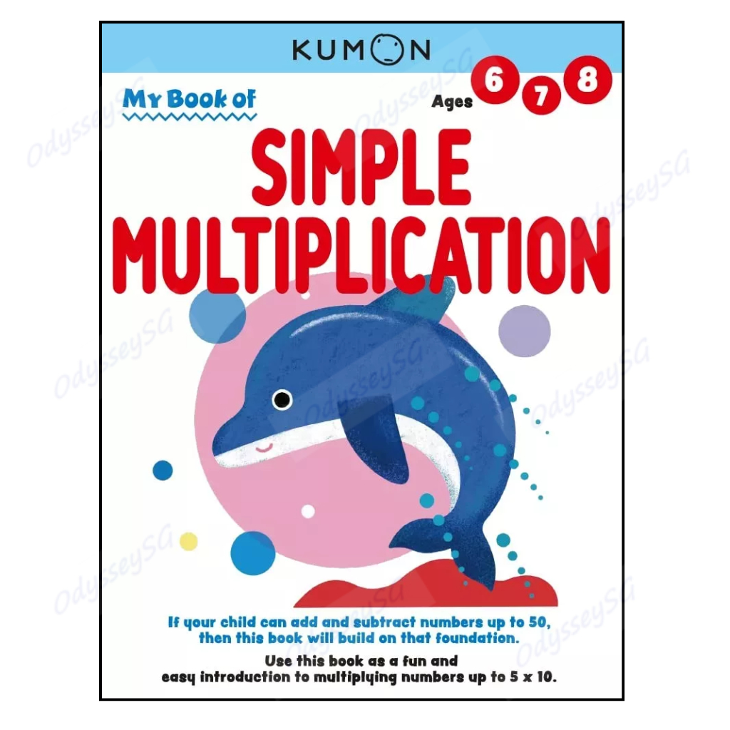 Kumon My Book of Simple Multiplication - หนังสือทํางานคณิตศาสตร์ - อายุ 6-8