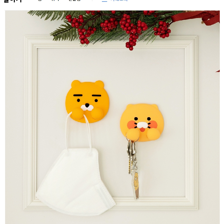 🎀【พร้อมส่ง】KAKAO FRIENDS Multi Holder - Ryan/ Choonsik