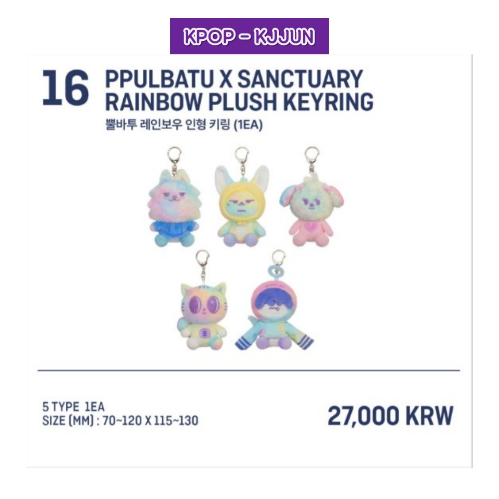 Tomorrow X TOGETHER PPULBATU X SANCTURARY RAINBOW PLUSH KEYRING