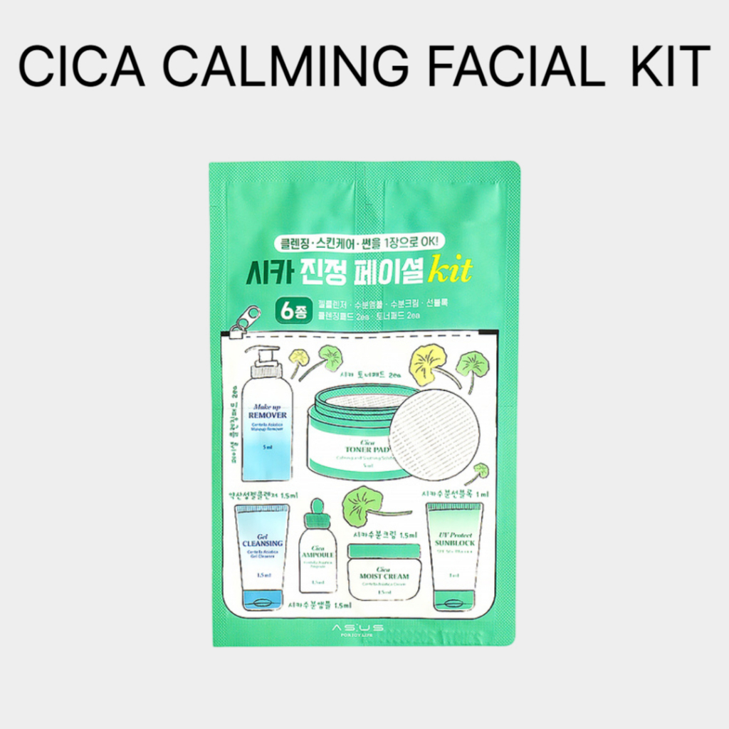CICA CALMING FACIAL KIT / FACIAL CLEANSING PAD 2P, CICA TONER PAD 2P, GEL CLEANSER, CICA SUN CREAM, 