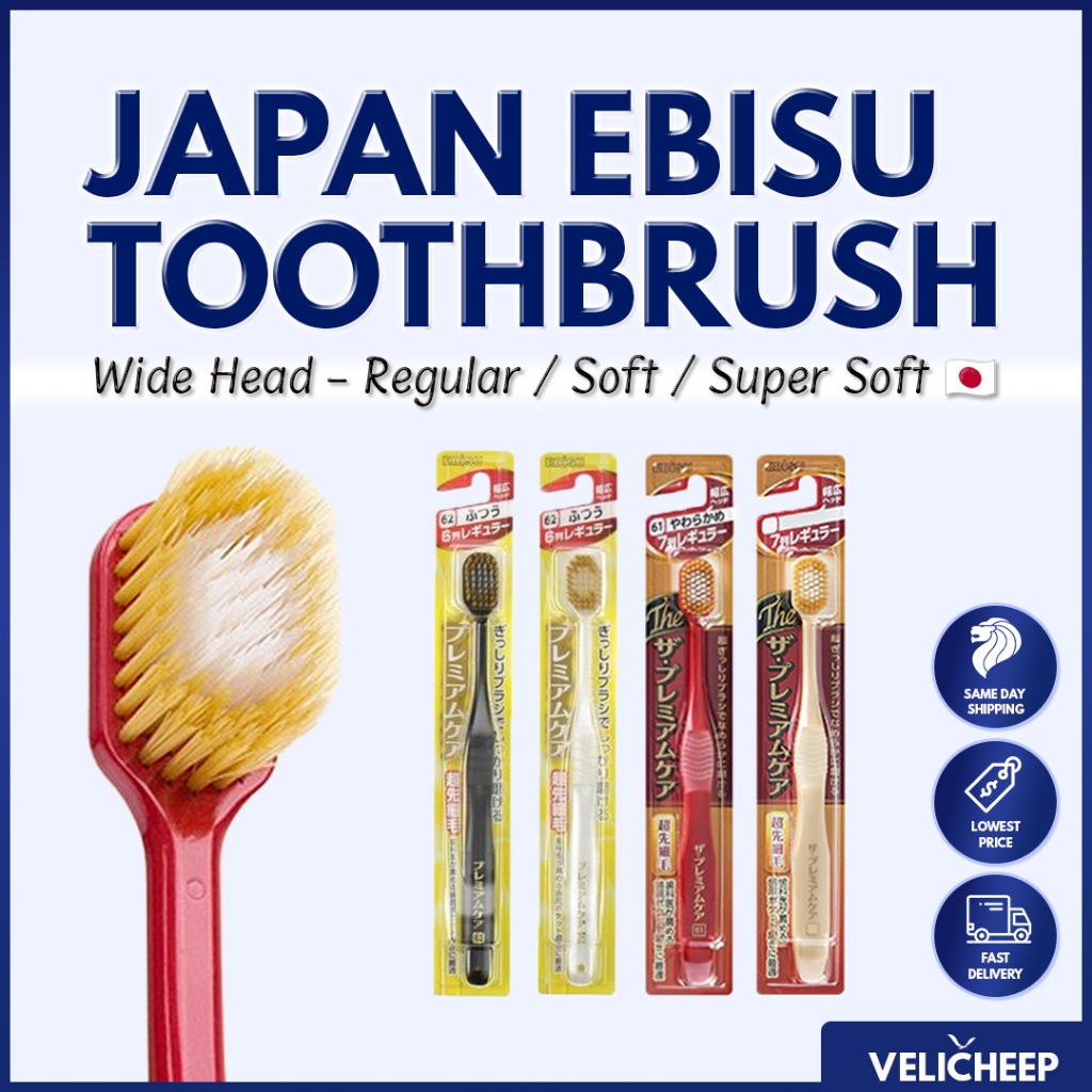 Japan Ebisu Premium แปรงสีฟัน Regular นุ่ม นุ่มพิเศษ