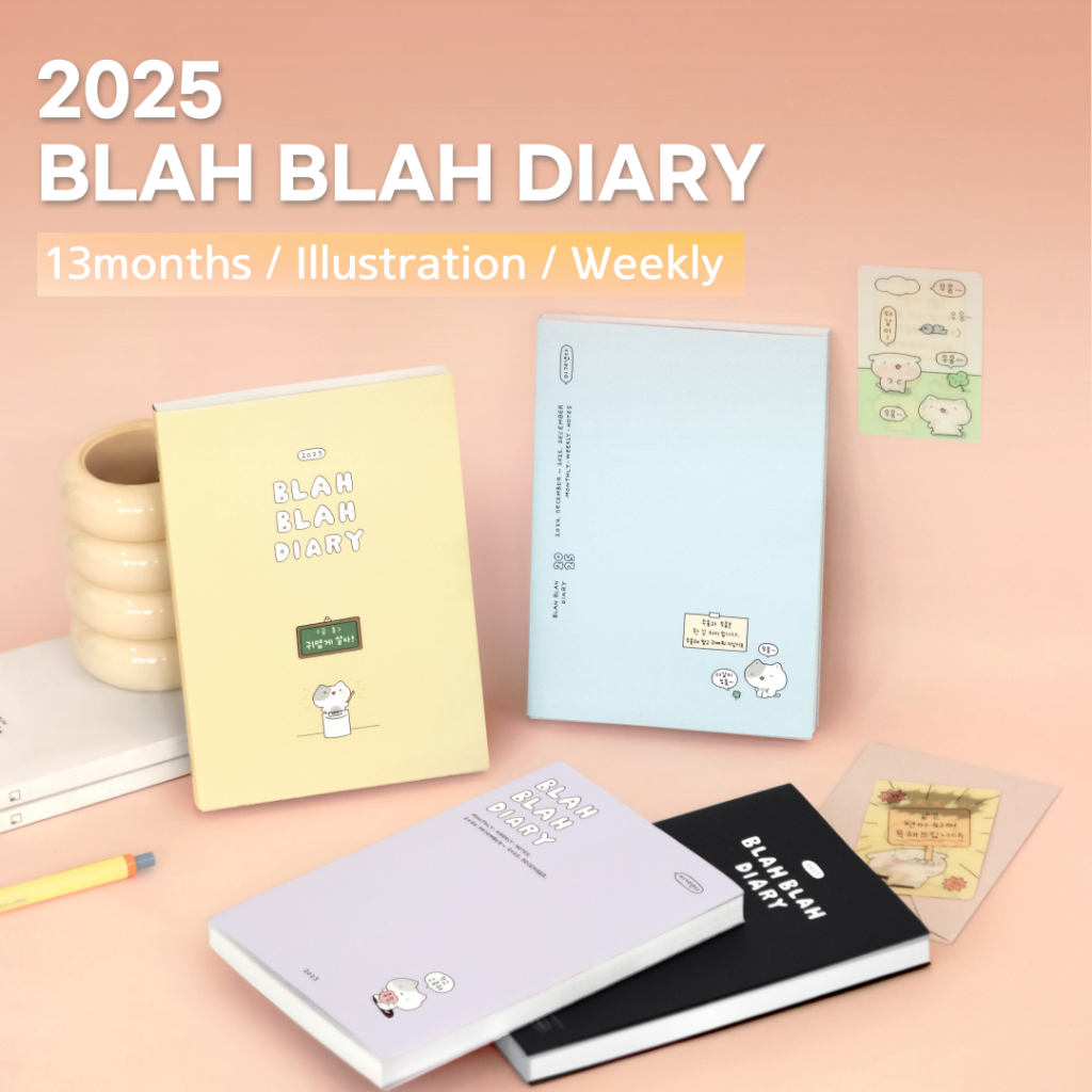 Iconic 2025 Blah Blah Diary เกาหลี วันที่ 13 เดือน ภาพประกอบ Planner Scheduler เกาหลีเครื่องเขียน