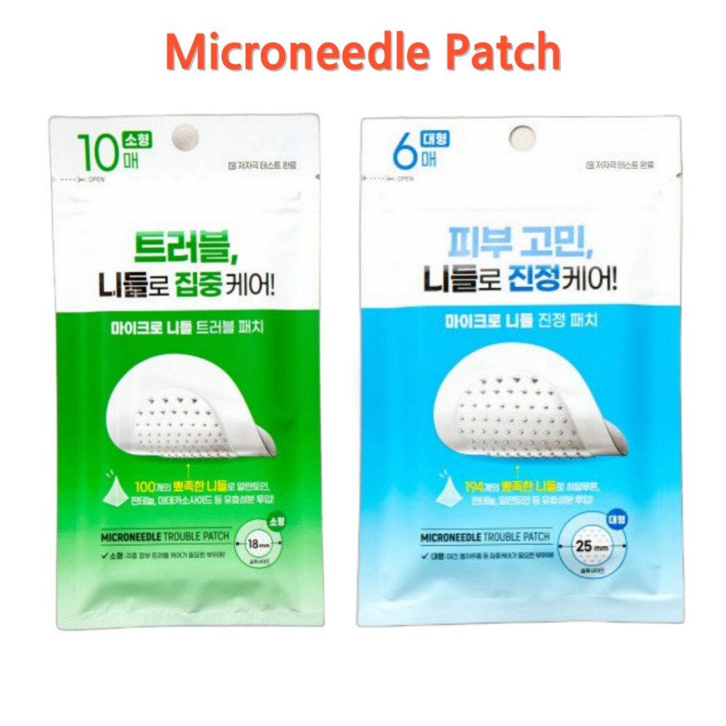 เกาหลี Microneedle Trouble Patch แผ่นแปะสิว Spot Care Patch