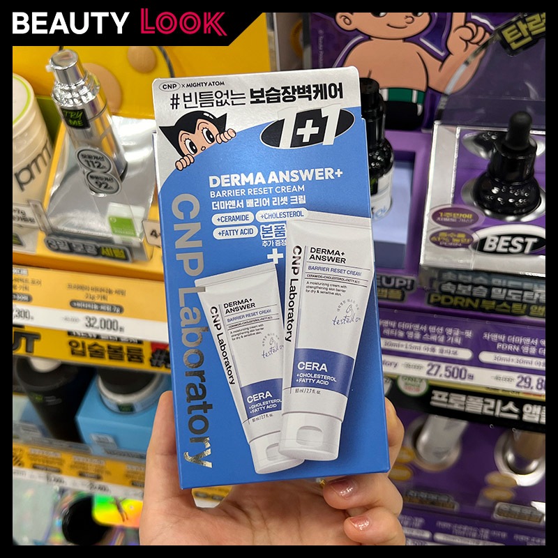 OLIVEYOUNG selects CNP derma answer barrier reset cream Korea Delivery
