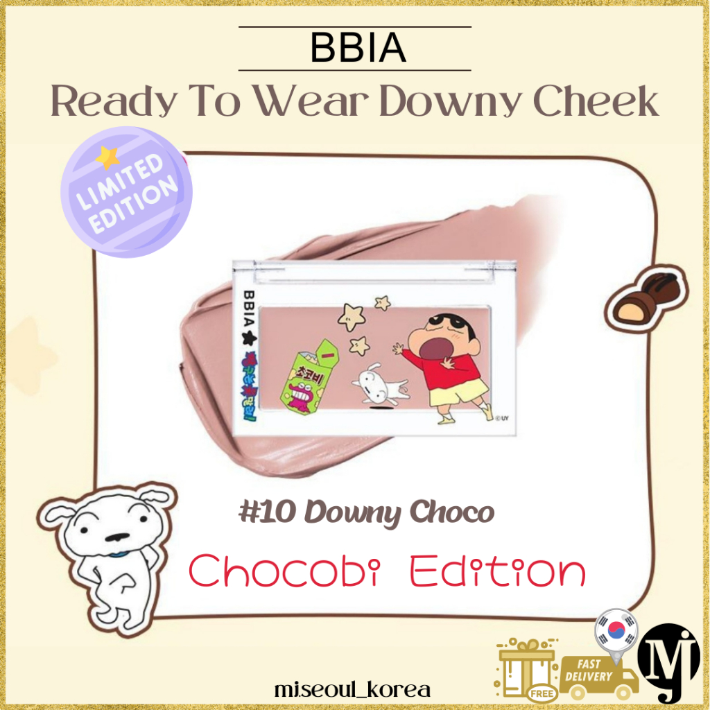 Bbia Chocobi พร้อมใส่ดาวน์นี่ ชีค