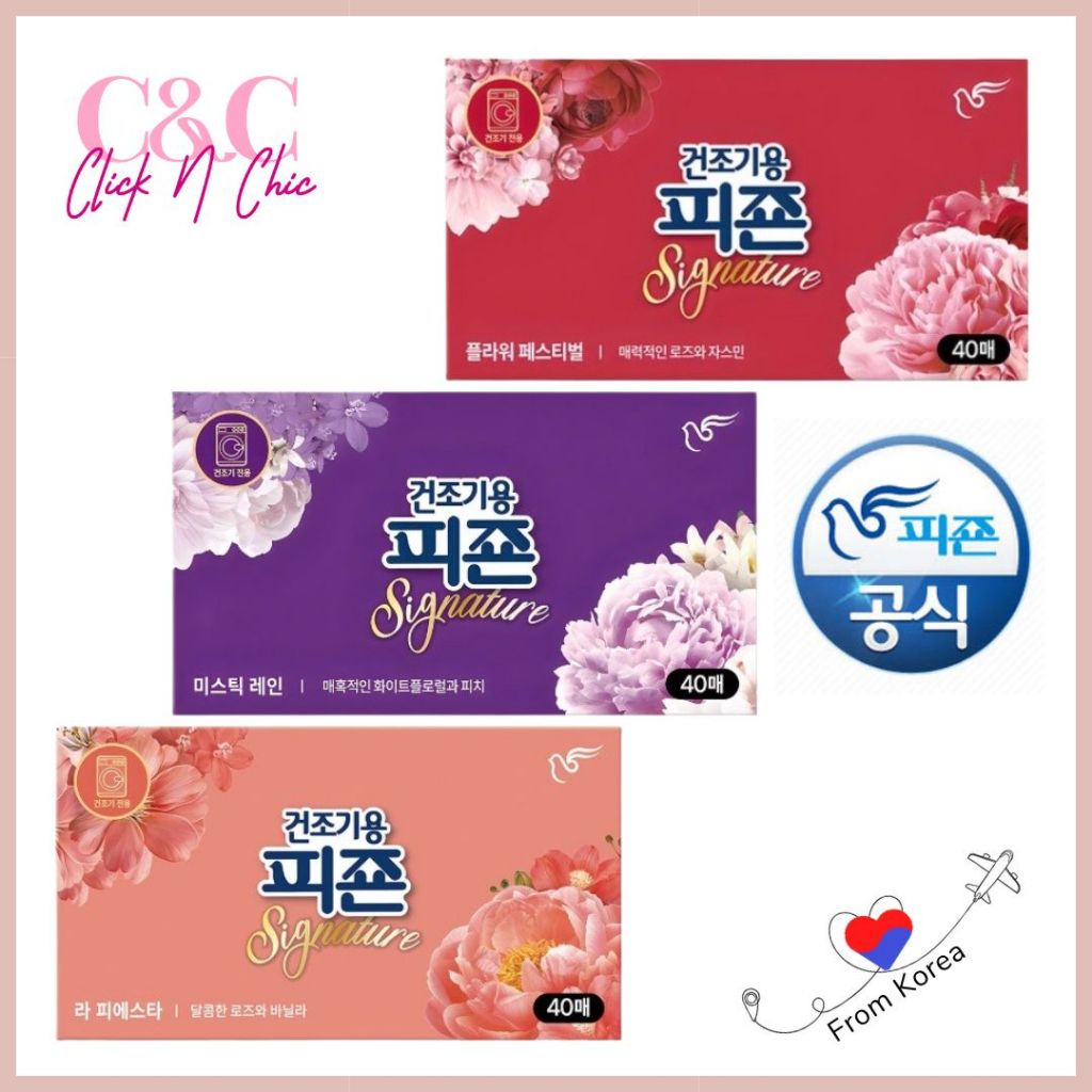 Pigeon Signature Dryer sheets น้ํายาปรับผ้านุ่ม 40 แผ่น