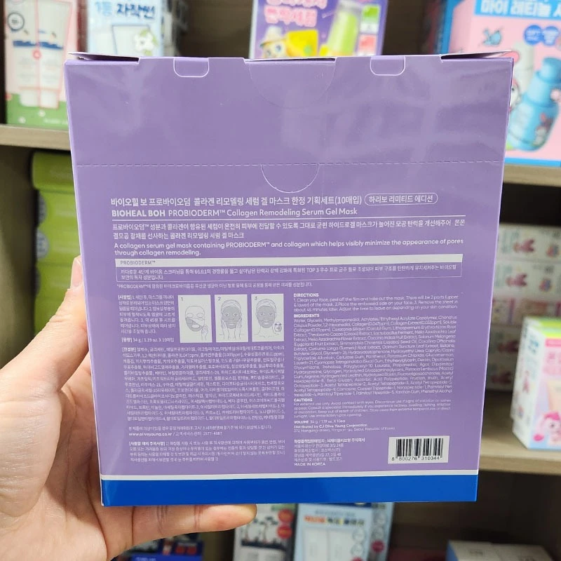 OLIVE YOUNG Probioderm Collagen Remodeling Serum Gel Mask 7+3 แผ่น thumbnail 4