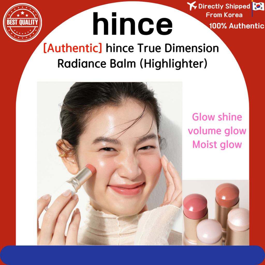 [AUTHENTIC] Hince True Dimension Radiance Balm 4 สี (ไฮไลท์)