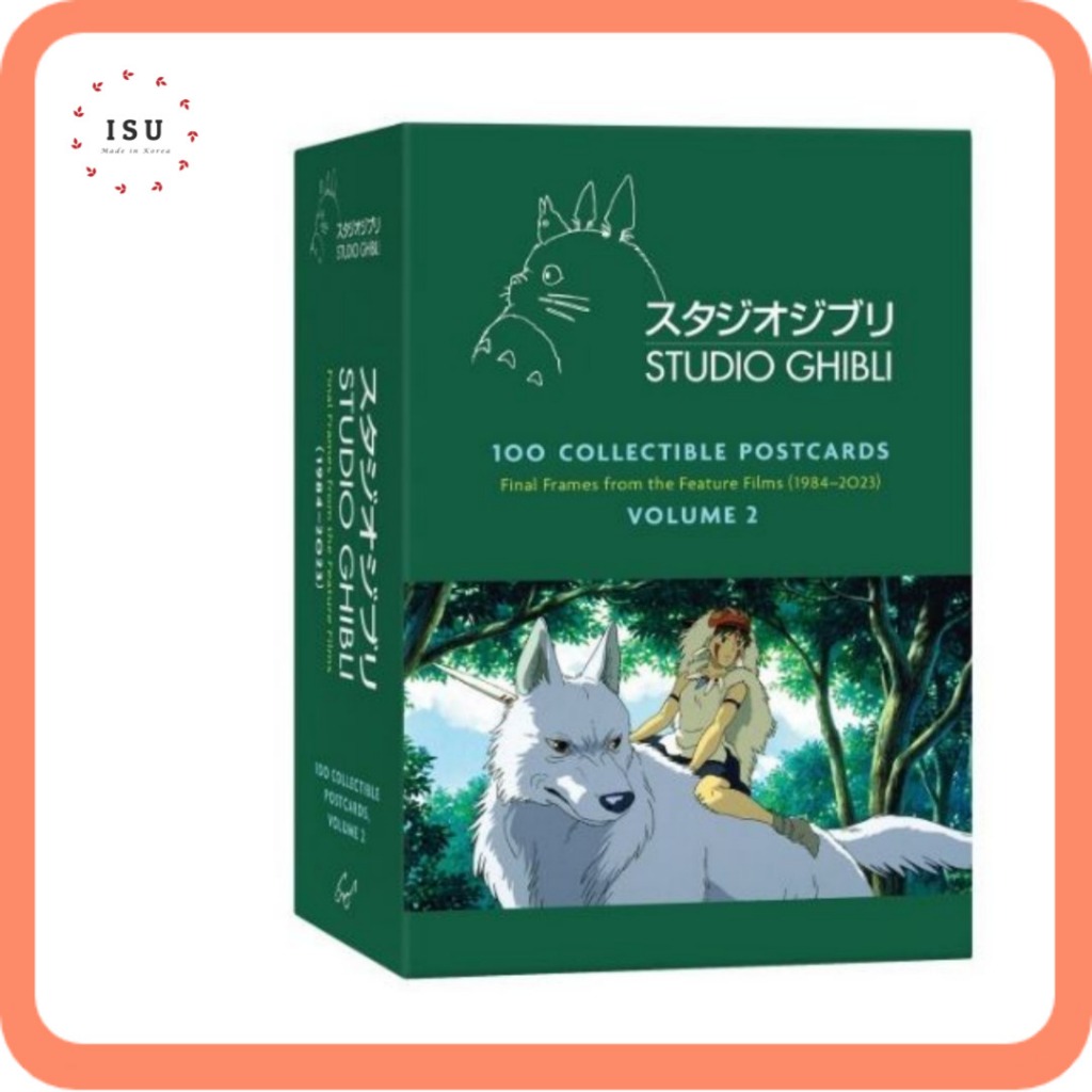 สตูดิโอ จิบลิ : โปสการ์ดสะสม 100 ใบ เล่ม 2 กรอบสุดท้ายจากฟิล์มคุณสมบัติ (1984-2023) (โปสการ์ด)
