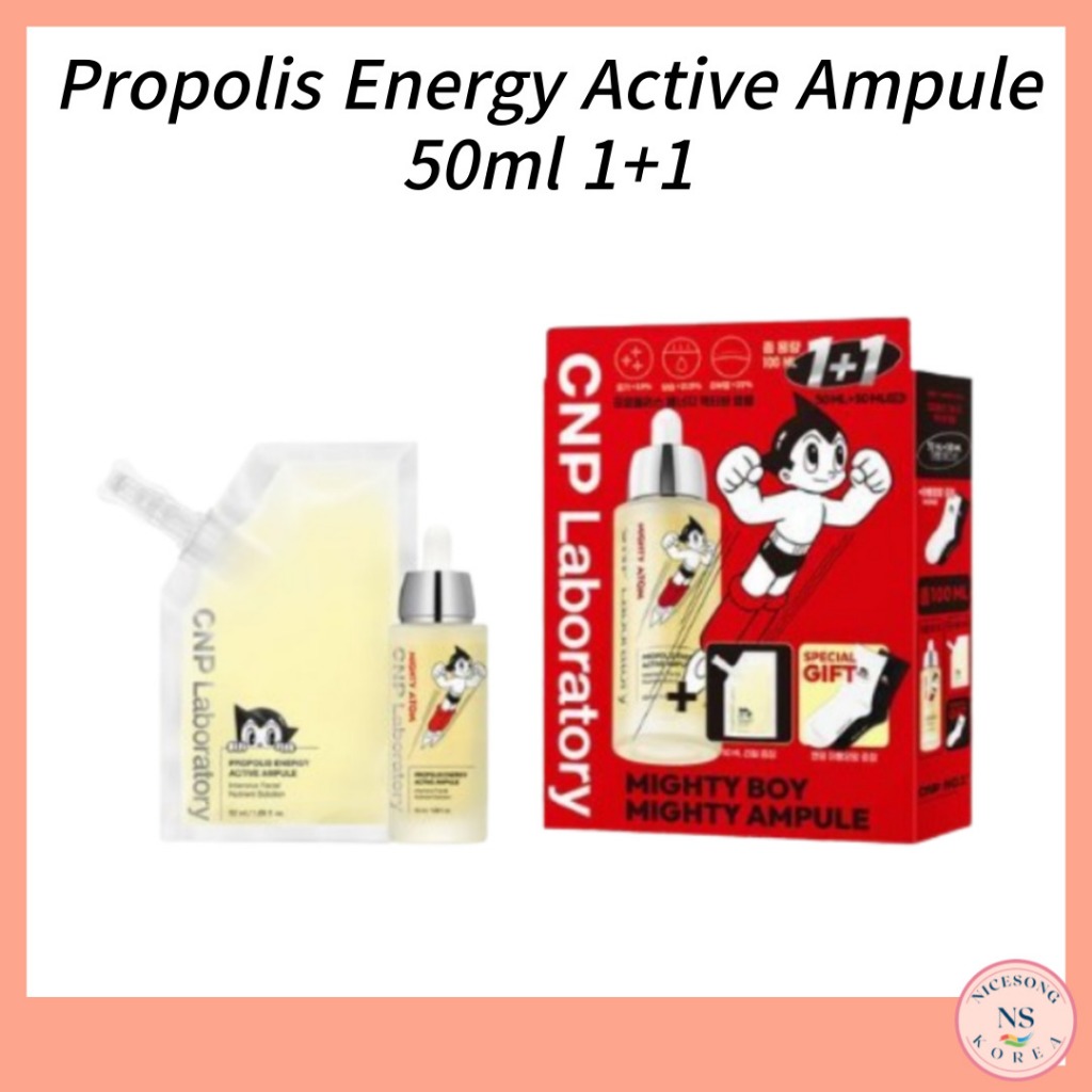 [CNP]Propolice Energy Active Ampule 50ml+50ml(รีฟิล) Mighty Atom Cillabo