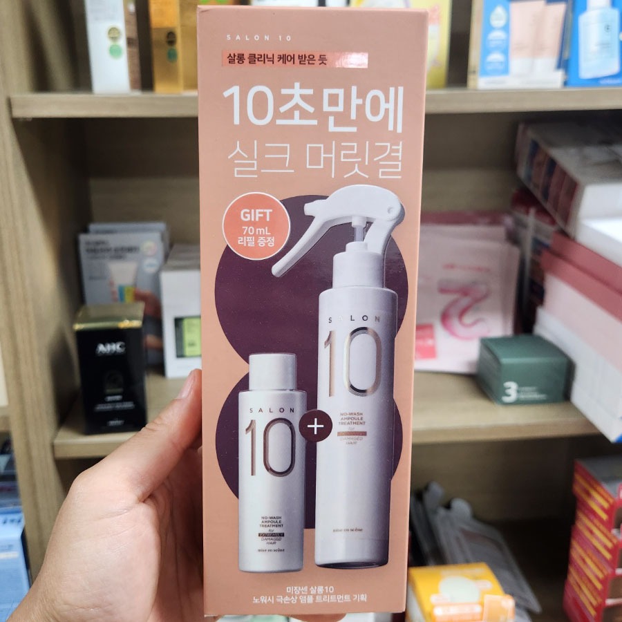 OLIVE YOUNG EDITION [200ml + 70ml] Salon 10 No Wash Ampoul Treatment (Korea Skincare, Korea Beauty, 