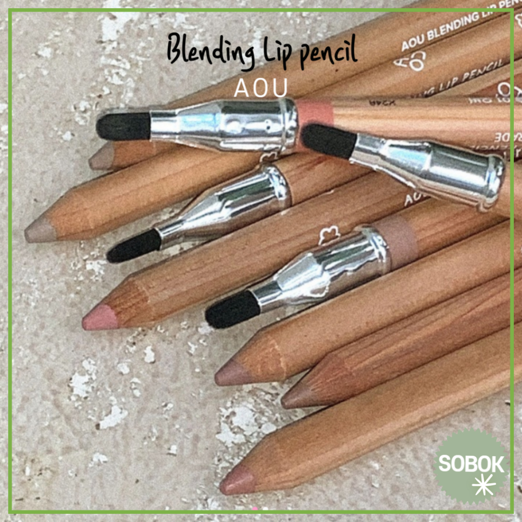 [AOU] Blending Lip pencil กบเหลาดินสอเขียนขอบปาก 6 สี