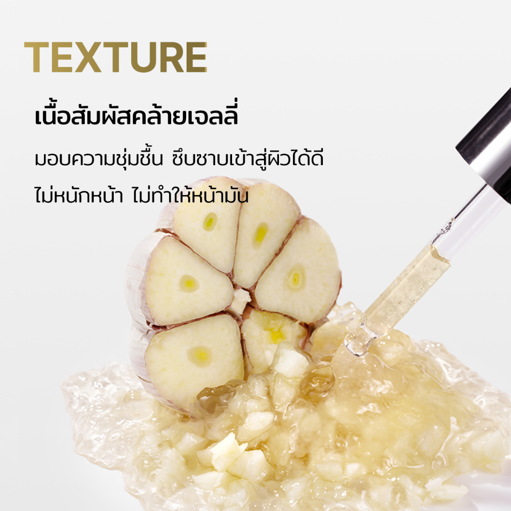 [P.CALM] Garlic TXA 4 Skin Clearing Serum 30ml เซรั่มกระเทียมTXA ลดอักเสบและรอยดำ ราคา ถูกที่สุด ดีลบีเคเค แกลเลอรีภาพที่ 6