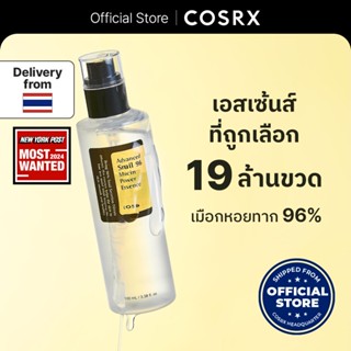 [COSRX OFFICIAL] Advanced Snail 96 Mucin Power Essence 100ml…