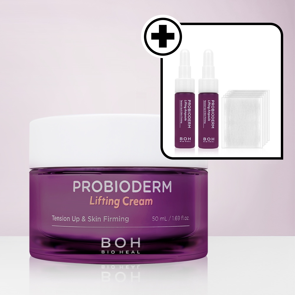 [BIOHEAL-boH] Bio Heal boH Probioderm Lifting Cream 50ml + (Ampoule 7ml x 2ea)