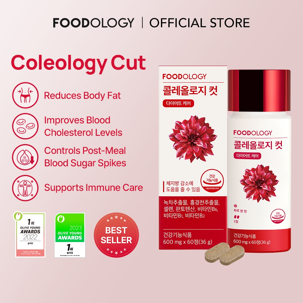 [FOODOLOGY] Coleology Cut Diet Care [60 เม็ด]