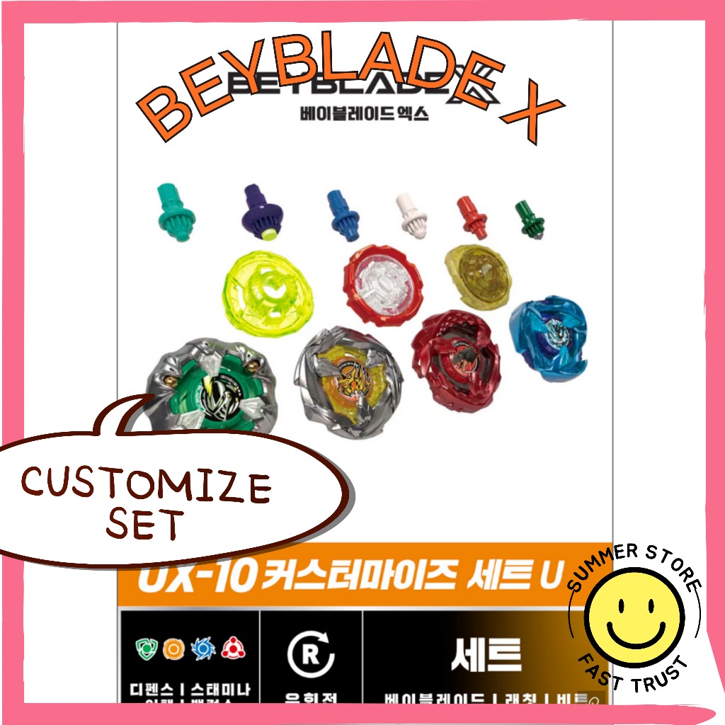 [TAKARA Tomy] BEYBLADE X UX-10 CUSTOMIZE SET