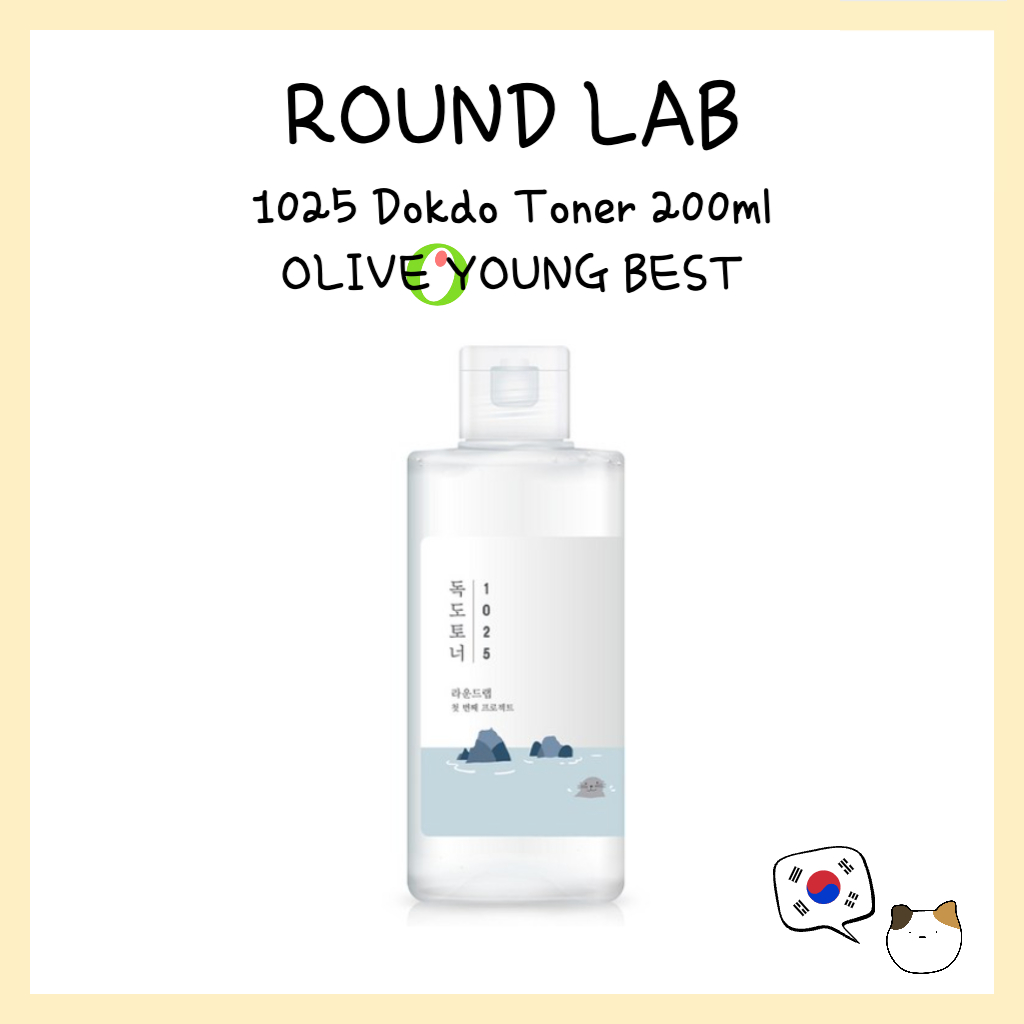 Round LAB 1025 Dokdo Toner 200ml - OLIVE YOUNG BEST จัดส่งจากเกาหลี #MoistWipeOffTorner