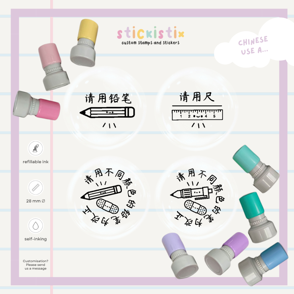 CL ใช้... ภาษา 28 มม. รอบ