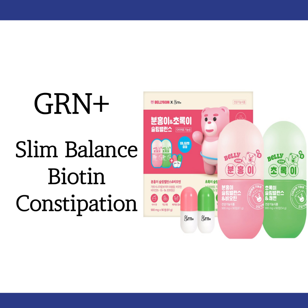 Grn+ Slim Balance Biotin Constipation 2p 150 เม็ด