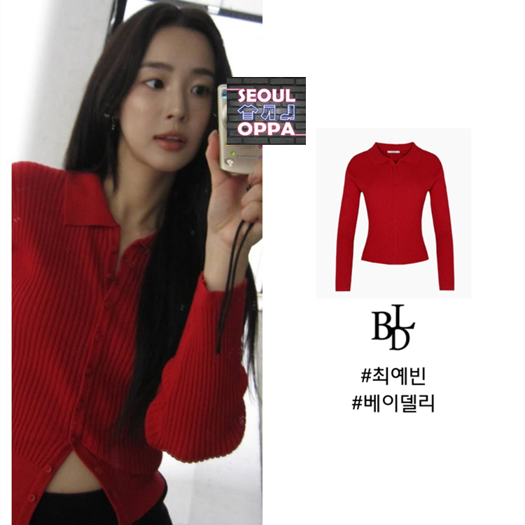 KOREA [ beidelli ] คาร์ดิแกนผ้าถักคอวี Vivid Collar Burton / Yebin pick ของแท้ 100%