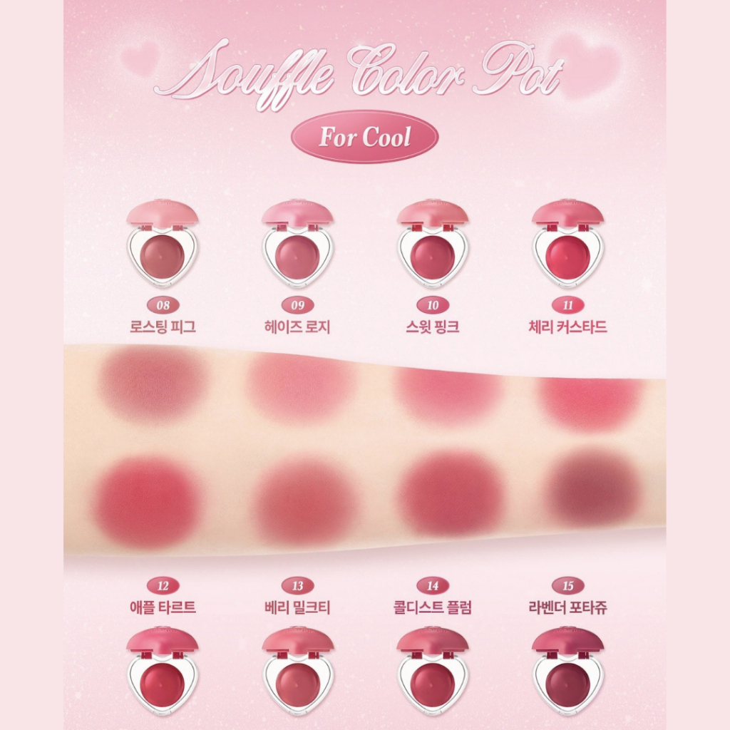 Dasique Souffle Color Pot 16Colors Tint Cheek Lip Sweet Heart 6.5g