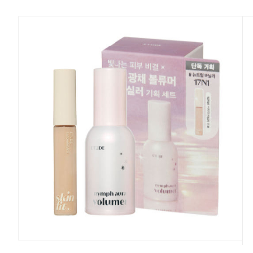 Etude Nymph Glow Volumour + คอนซีลเลอร์ Set (Neural Vanilla N03)