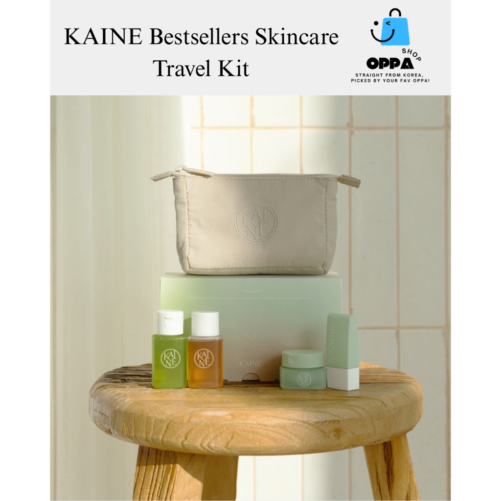 KAINE ชุดเดินทางสกินแคร์ขายดี