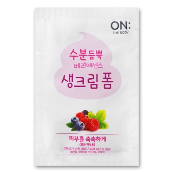On: THE BODY Moisturizing วิปโฟมคลีนซิ่ง GiFT