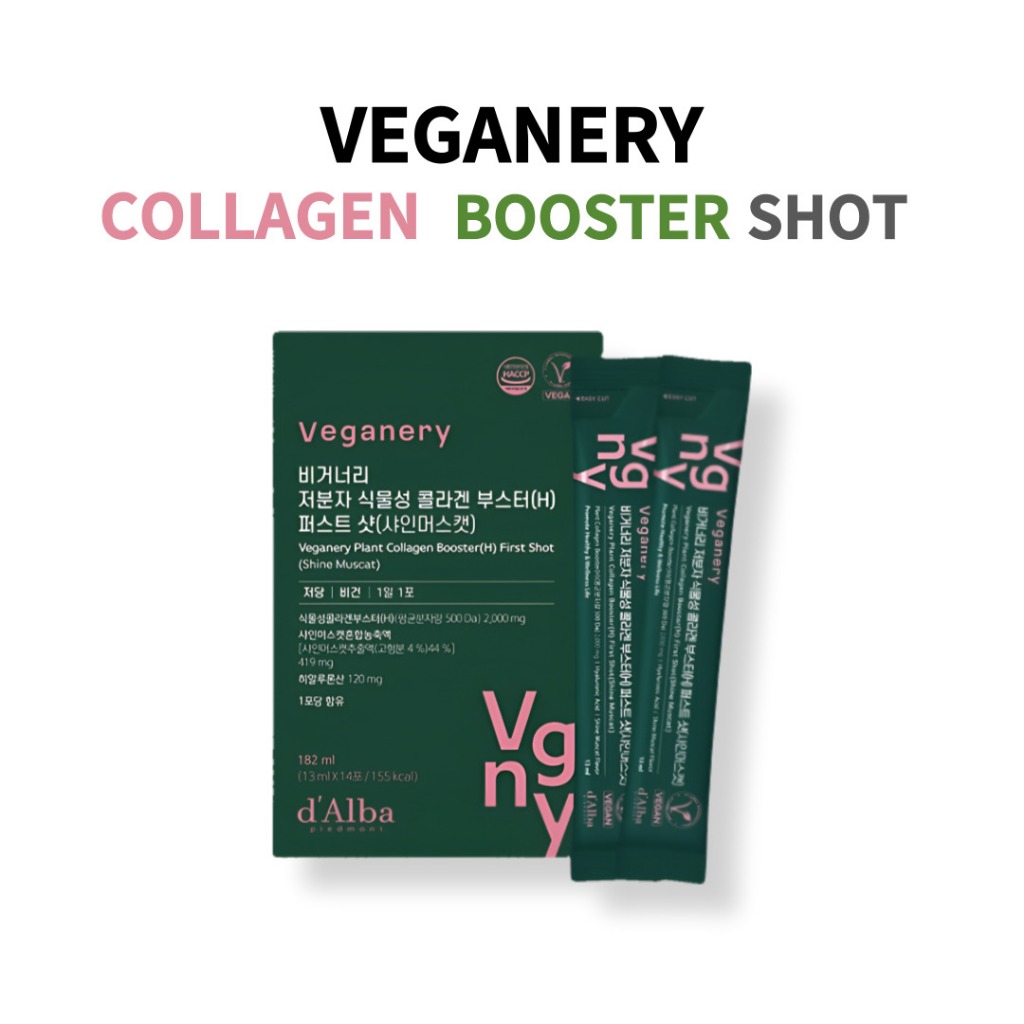 D'Alba Vegan Collagen Booster H First Shot 2000mg | คอลลาเจนจากพืชที่ดูดซึมได้เร็ว