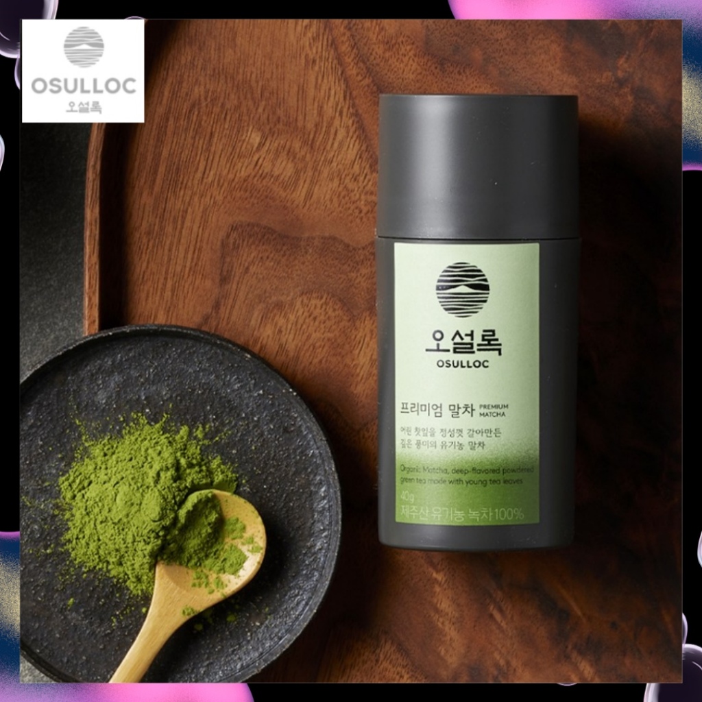 Osulloc ผงมัทฉะพรีเมี่ยม 40g / ชาเขียวผงออร์แกนิคเจจู