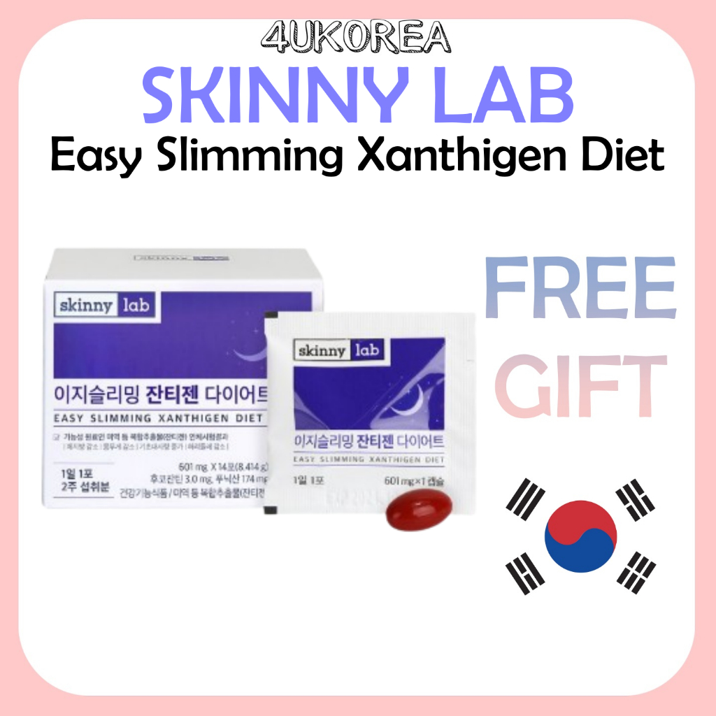 SKINNY LAB Easy Slimming Xanthigen Diet 601mg * 14 ซอง / K-FOOD