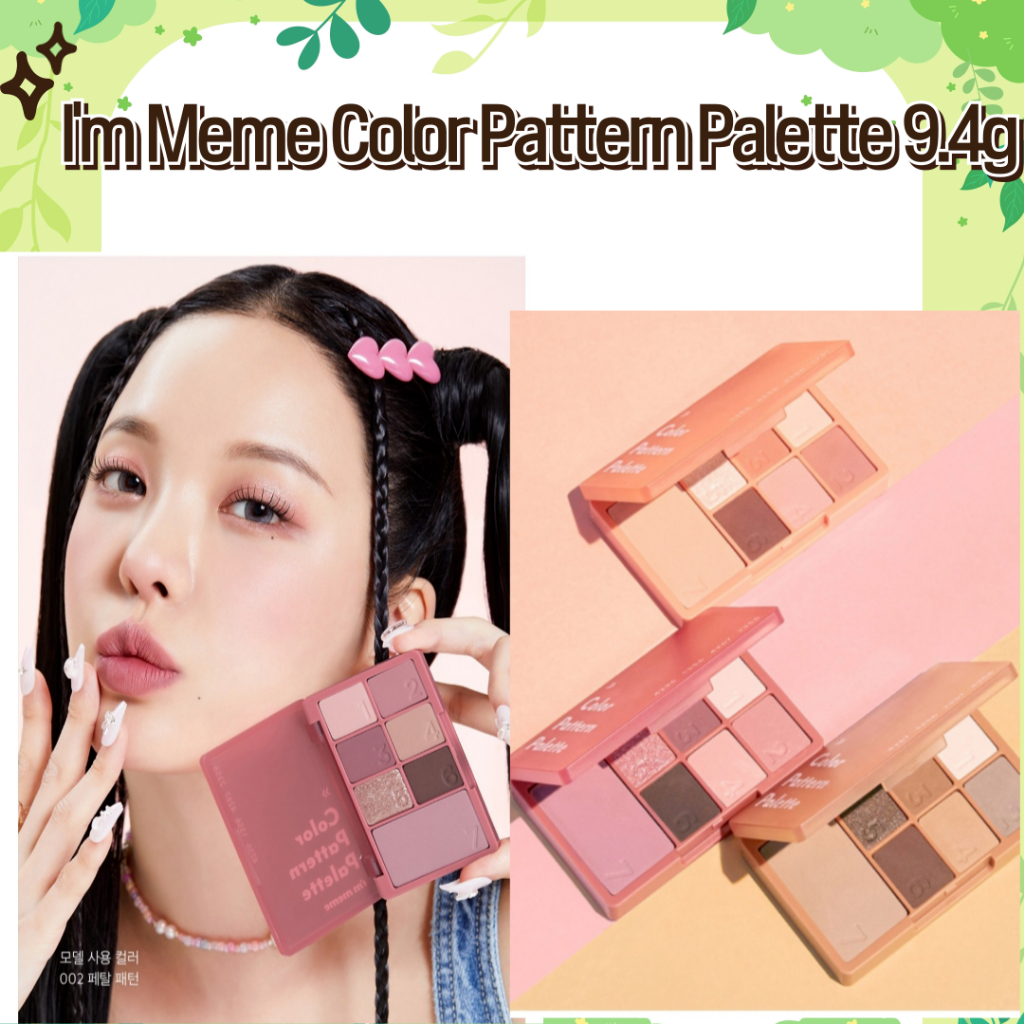 I'M MEME สินค้าแท้ 100% จากเกาหลี Im Meme Color Pattern Palette 9.4g